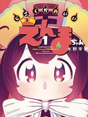 韩国漫画网址收录的都市悬疑题材封面