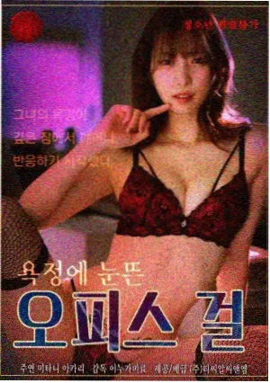 韩国漫画网址收录的奇幻设定题材封面